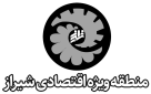 لوگو-منطقه-ویژه-